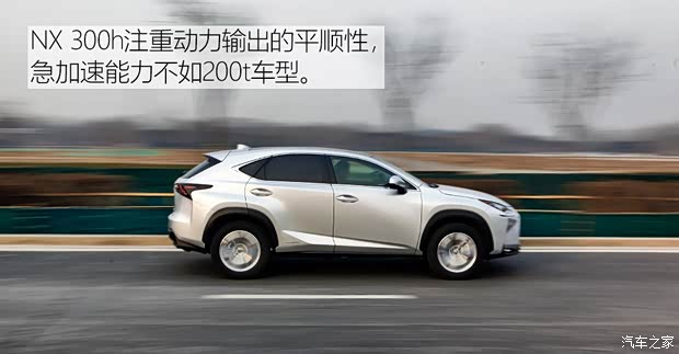 雷克萨斯 雷克萨斯NX 2015款 300h 全驱 锋芒版