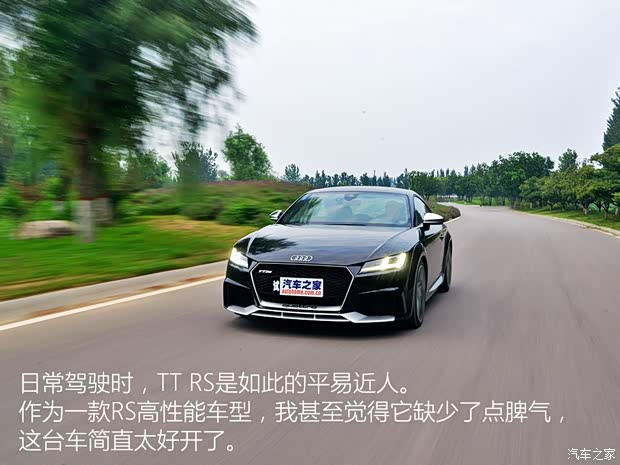 奥迪RS 奥迪TT RS 2016款 TT RS Coupe