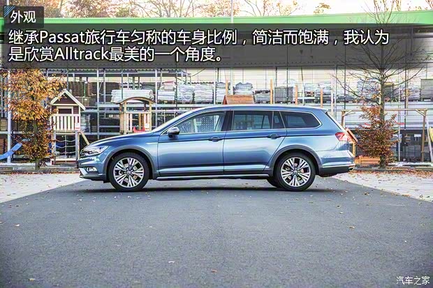 大眾(進口) Passat 2016款 Alltrack