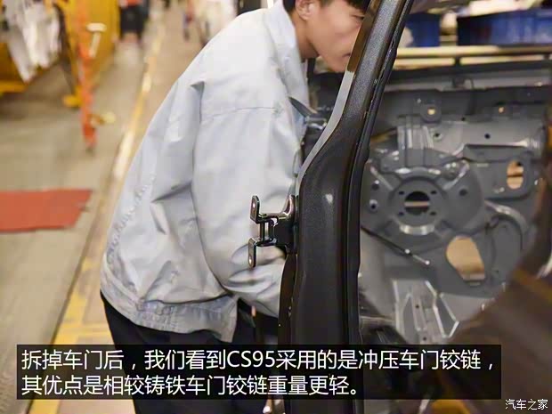 长安汽车 长安CS95 2017款 360T 四驱高配 长安汽车 长安CS95 2017款 360T 四驱高配