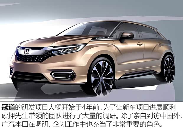 廣汽本田 冠道 2017款 2.0T 基本型 廣汽本田 冠道 2017款 2.0T 基本型