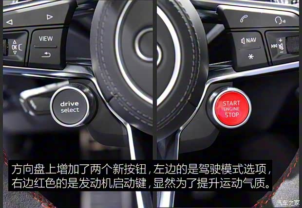 奥迪RS 奥迪TT RS 2016款 TT RS Coupe