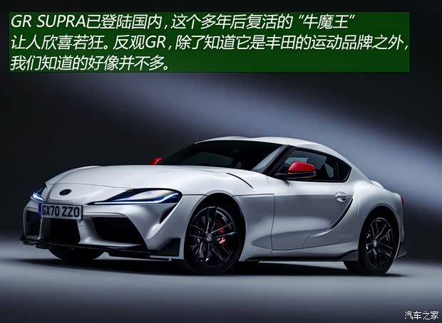 豐田(進(jìn)口) 豐田86 2021款 GR 86 日本版