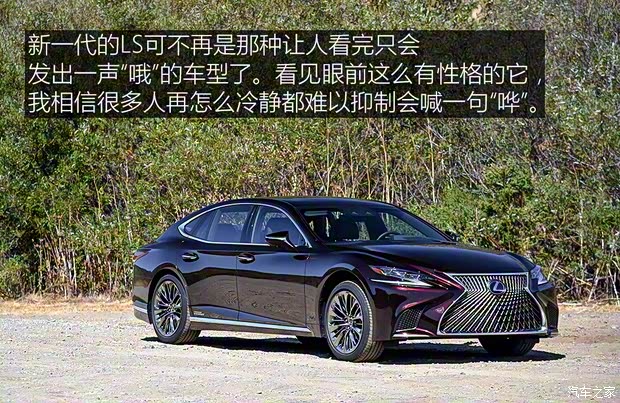 雷克萨斯 雷克萨斯LS 2017款 500h 雷克萨斯 雷克萨斯LS 2017款 500h