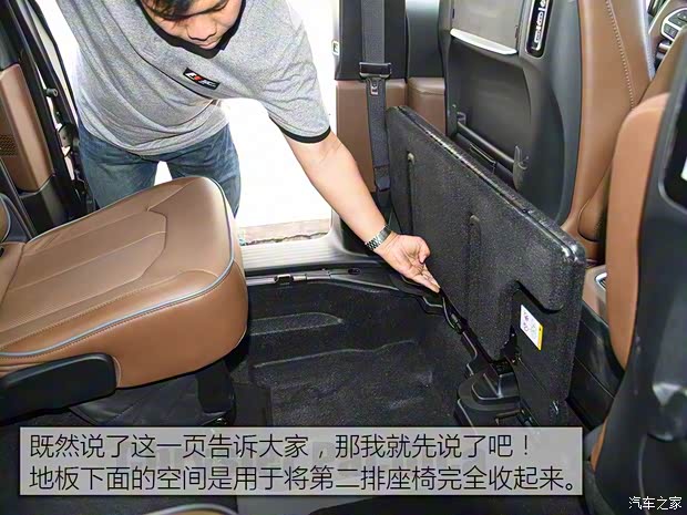 克莱斯勒(进口) Pacifica 2016款 基本型