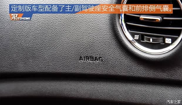 长安汽车 逸动 2016款 XT 1.6L 自动汽车之家定制版 国V
