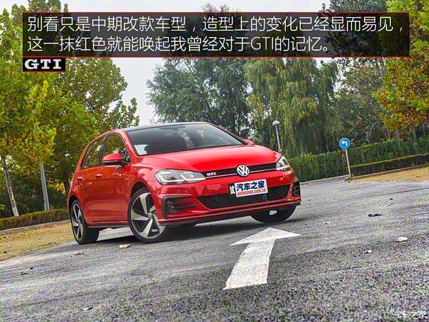 一汽-大眾 高爾夫 2018款 2.0TSI GTI