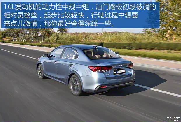 東風(fēng)悅達(dá)起亞 福瑞迪 2018款 1.6L 自動(dòng)Value-Comfort