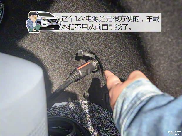 东风日产 楼兰 2015款 2.5L XL 两驱智尚版