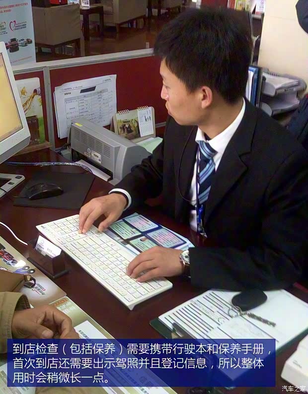 广汽丰田 汉兰达 2015款 2.0T 四驱至尊版 7座 广汽丰田 汉兰达 2015款 2.0T 四驱至尊版 7座