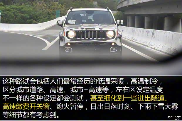 广汽菲克Jeep 自由侠 2016款 基本型 广汽菲克Jeep 自由侠 2016款 基本型