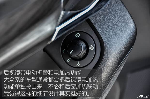 上海大众斯柯达 明锐 2016款 基本型