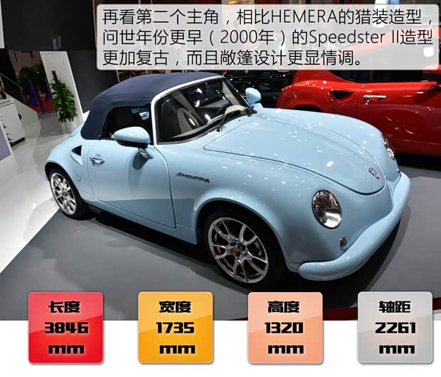 佩奇奥 HEMERA 2013款 基本型