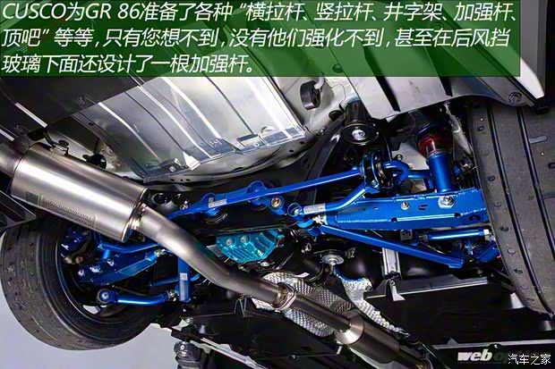 丰田(进口) 丰田86 2021款 GR 86 日本版