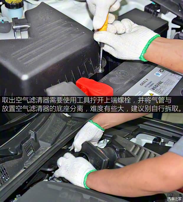 吉利汽车 博瑞 2015款 3.5L 旗舰型
