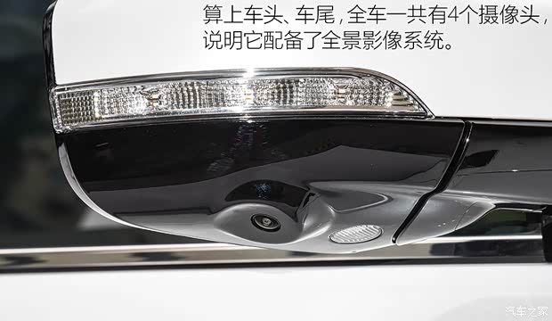 长安汽车 长安CS95 2017款 基本型