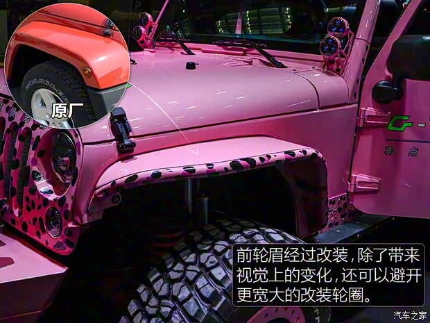Jeep(進(jìn)口) 牧馬人 2013款 3.6L 兩門版 Rubicon