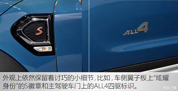 MINI MINI COUNTRYMAN 2017款 COOPER S