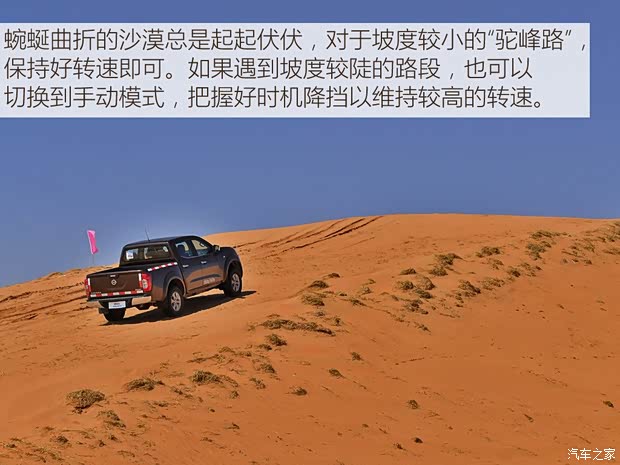 郑州日产 纳瓦拉 2017款 2.5L自动四驱豪华版QR25