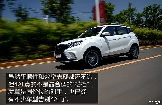 陆风汽车 陆风X2 2017款 1.6L 自动铂锐版 陆风汽车 陆风X2 2017款 1.6L 自动铂锐版