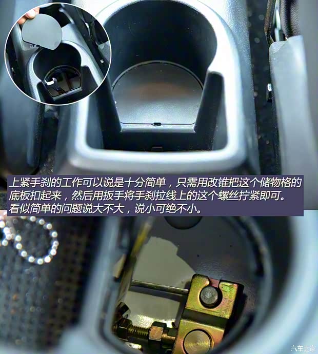 江淮汽车 江淮iEV 2015款 iEV5 江淮汽车 江淮iEV 2015款 iEV5