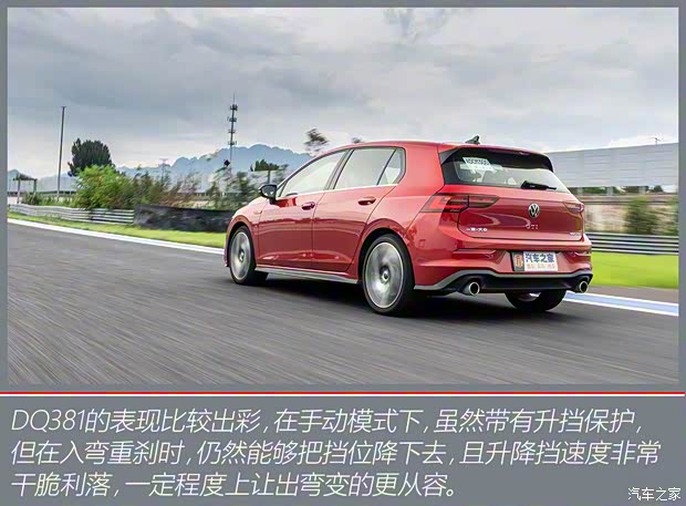 一汽-大众 高尔夫 2021款 380TSI DSG GTI 一汽-大众 高尔夫 2021款 380TSI DSG GTI