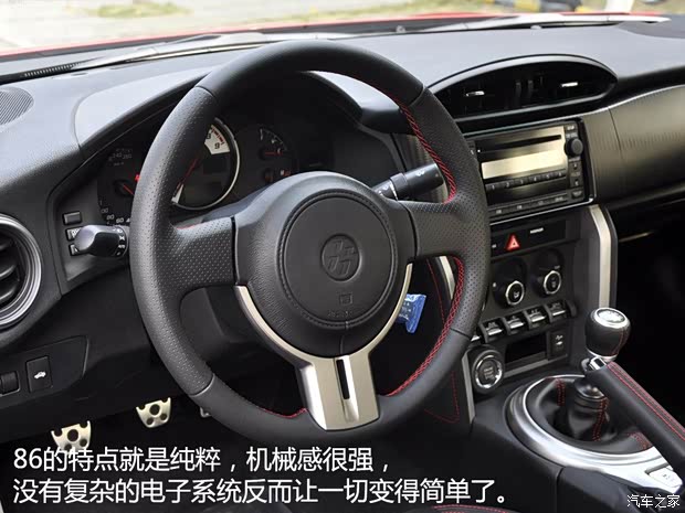 丰田(进口) 丰田86 2014款 2.0L 手动豪华型 丰田(进口) 丰田86 2014款 2.0L 手动豪华型