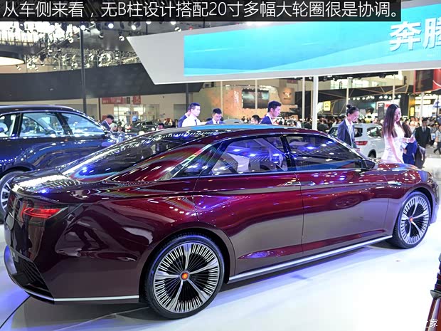 一汽紅旗 紅旗B-Concept 2016款 基本型