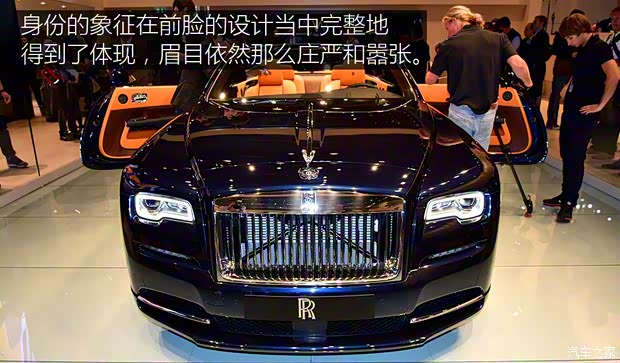 勞斯萊斯 曜影 2015款 基本型