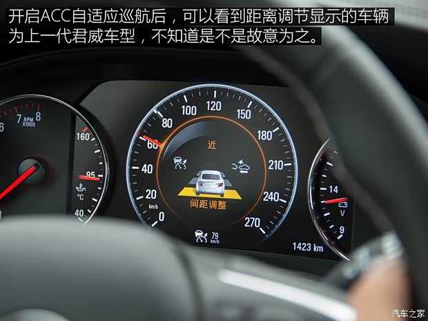 上汽通用别克 君威 2017款 28T 尊贵型