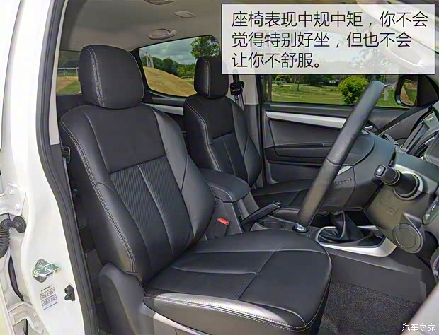 五十鈴 D-MAX(海外) 2015款 Blade