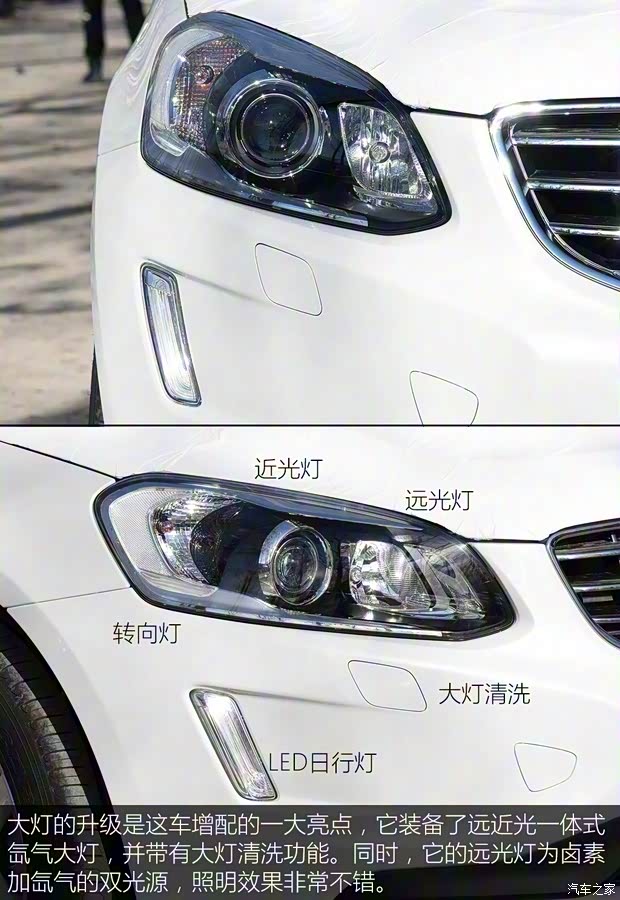 沃爾沃亞太 沃爾沃XC60 2017款 T5 智行升級版