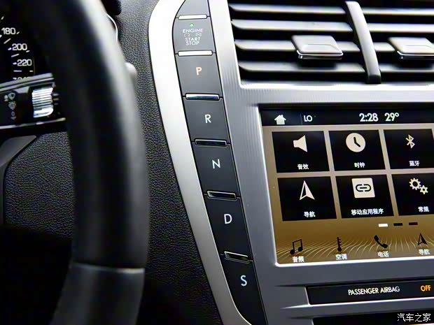 林肯 林肯MKZ 2017款 2.0T 尊耀版