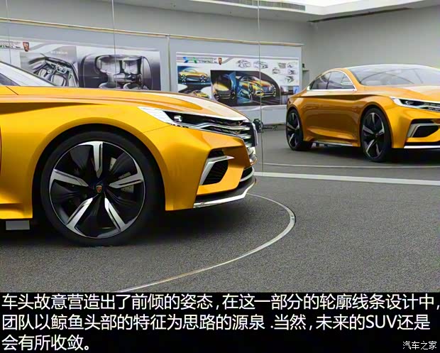 上汽集团 Vision-R 2016款 基本型 上汽集团 Vision-R 2016款 基本型