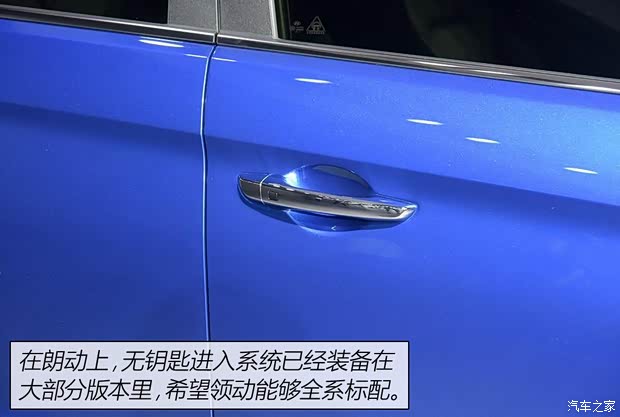 北京現代 領動 2016款 基本型 北京現代 領動 2016款 基本型