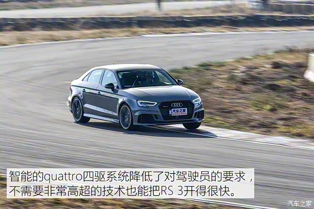 Audi Sport 奥迪RS 3 2017款 RS 3 2.5T Limousine Audi Sport 奥迪RS 3 2017款 RS 3 2.5T Limousine