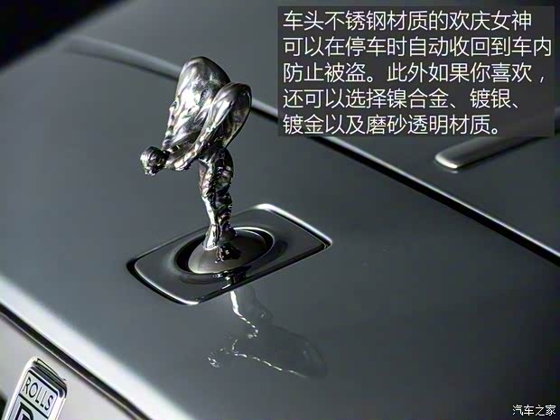 劳斯莱斯 魅影 2013款 6.6T 标准型 劳斯莱斯 魅影 2013款 6.6T 标准型