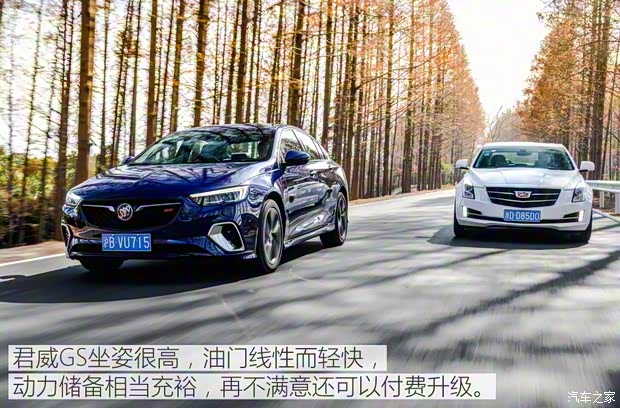 上汽通用别克 君威 2017款 GS 28T 尊贵型 上汽通用别克 君威 2017款 GS 28T 尊贵型