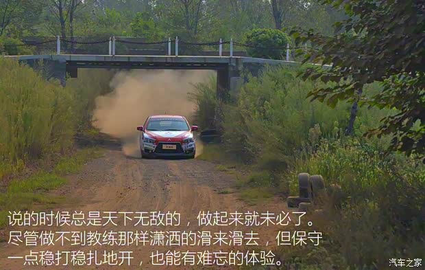 東南汽車 翼神 2015款 1.8L 手動致尚型 國IV