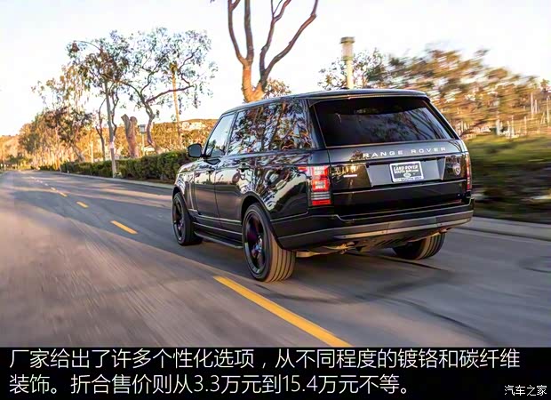 路虎(进口) 揽胜 2015款 3.0 V6 SC Vogue
