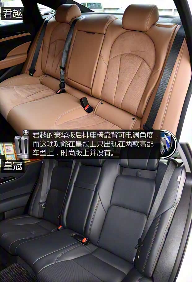 上汽通用别克 君越 2016款 28T 豪华型 上汽通用别克 君越 2016款 28T 豪华型