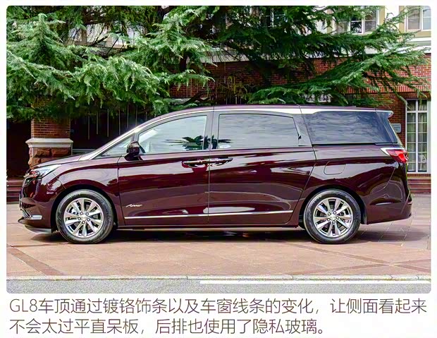 上汽通用别克 别克GL8 2022款 Avenir艾维亚 六座贤礼版