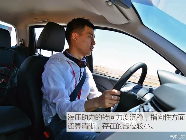 郑州日产 纳瓦拉 2017款 2.5L自动四驱豪华版QR25