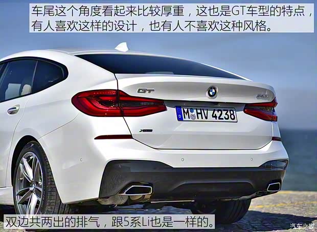 宝马(进口) 宝马6系GT 2017款 640i xDrive