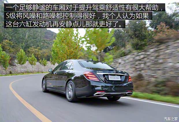 奔馳(進(jìn)口) 奔馳S級(jí) 2018款 S 450 L 4MATIC 奔馳(進(jìn)口) 奔馳S級(jí) 2018款 S 450 L 4MATIC