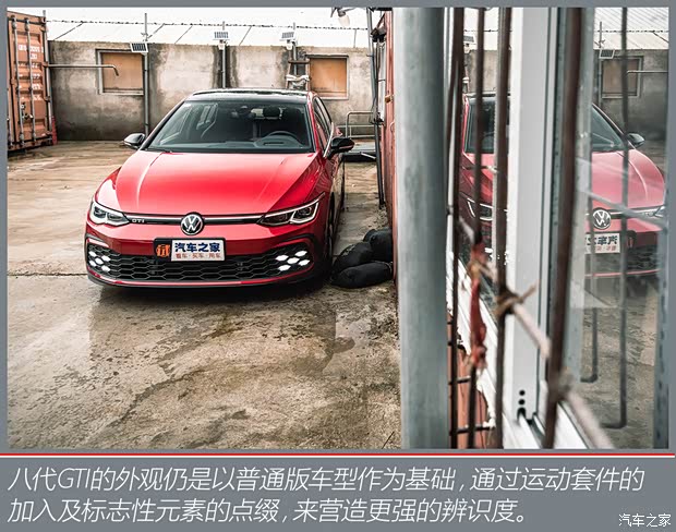 一汽-大众 高尔夫 2021款 380TSI DSG GTI 一汽-大众 高尔夫 2021款 380TSI DSG GTI