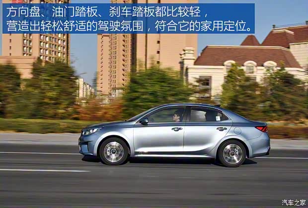 东风悦达起亚 福瑞迪 2018款 1.6L 自动Value-Comfort 东风悦达起亚 福瑞迪 2018款 1.6L 自动Value-Comfort