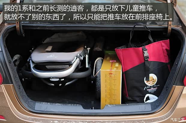 上汽通用雪佛兰 科沃兹 2016款 1.5L 自动欣尚版 上汽通用雪佛兰 科沃兹 2016款 1.5L 自动欣尚版