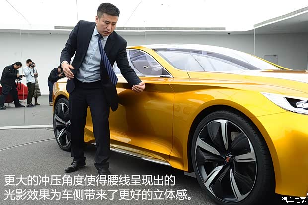 上汽集团 Vision-R 2016款 基本型 上汽集团 Vision-R 2016款 基本型