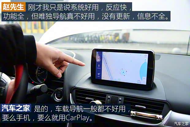 一汽馬自達(dá) 馬自達(dá)CX-4 2018款 2.0L 自動兩驅(qū)藍(lán)天活力版